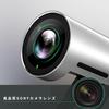 Camara Uvc30 Room view 3