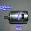 Motors RS-545PH-5017 DC 5V-12V 24000RPM High Speed Power Electric Drill Motor view 4