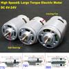 Motors DC6V~24V 12V 18V High Speed Large Torque RS-775/795/895 Electric Motor 5mm Shaft - (Model:RS-795 Motor Dual Ball Bearing) view 2