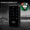 LEXI 3000 Users Complete Set Waterproof Touch Panel RFID Keypad 125KHz Access Controller with Upgraded Electric Magnetic Lock and Power Supply, Complete Set for Door Entry Access Control view 3
