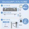 Elecom TV Accessories TV Top Storage Shelf with Anti-Slip Sheet view 3