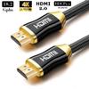 BSD 2.0 High Speed 4K HDMI 5/6.6/10/16/33/50Ft Cable,Nylon Braided Cover,Supports 4K,1080P, Ultra HD, 3D,60FPS,HDR, Audio Return Channel for PC, 3D TV, Xbox 360, PS3, PS4 ect. (33Ft) view 2