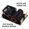Electronic Components Durable 1000W 50A 1KW ZVS Induction Heating Machine Product Voltage 24V -36V view 2