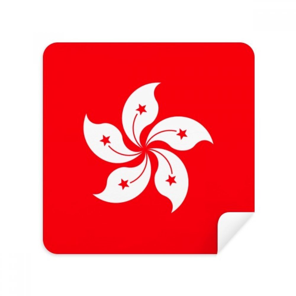China Hong Kong Regional Flag Glasses Cloth Screen Cleaner Suede Fabric 2 Pack