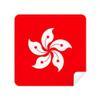 China Hong Kong Regional Flag Glasses Cloth Screen Cleaner Suede Fabric 2 Pack view 1