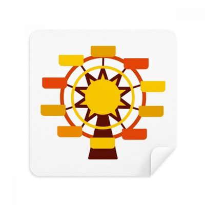 Amusement Park Ferris Wheel Color Illustration Glasses Cloth Screen Cleaner Suede Fabric 2 Pack