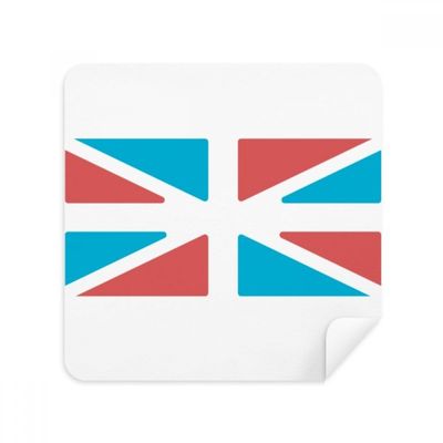 United Kingdom Flag Retro Style Glasses Cloth Screen Cleaner Suede Fabric 2 Pack