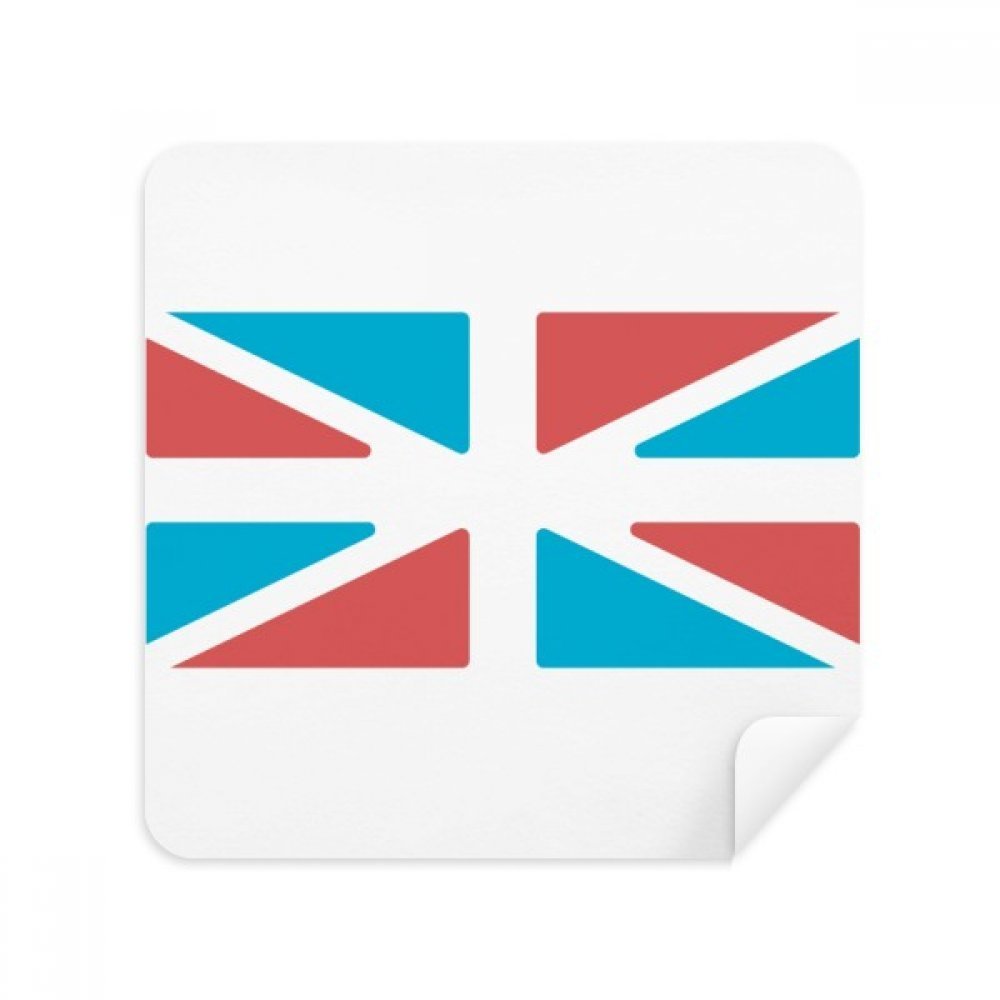 United Kingdom Flag Retro Style Glasses Cloth Screen Cleaner Suede Fabric 2 Pack