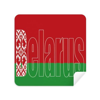 Belar Country Flag Name Glasses Cloth Screen Cleaner Suede Fabric 2 Pack