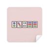 Dots Suit Mahjong Tiles Glasses Cloth Screen Cleaner Suede Fabric 2 Pack view 1