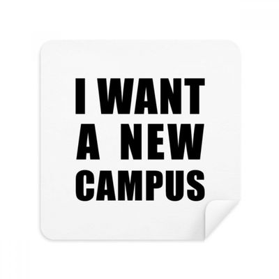 I Want A New Campus Glasses Cloth Screen Cleaner Suede Fabric 2 Pack