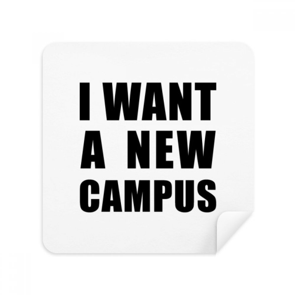 I Want A New Campus Glasses Cloth Screen Cleaner Suede Fabric 2 Pack