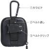 Aosta AOC-AS1PH BK Camera Bag Accessory, Atessa Plastic Bottle Holster for ~500 ml (500 ml), Carabiner Included, Foldable, Holder, Black view 3
