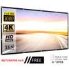 Projector Screen, White Projector Screen, 16:9 No Crease Home Theater Foldable Projection Screen 60"|72"|84"|100"|120"|150" view 2