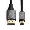 Chenyang 2m Mini DP to DP 4K 8K DisplayPort Cable for Video PC Laptop TV view 2