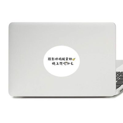 Chinese Online Words Good Images Videos Vinyl Emblem Graphic Laptop Sticker Notebook Decal
