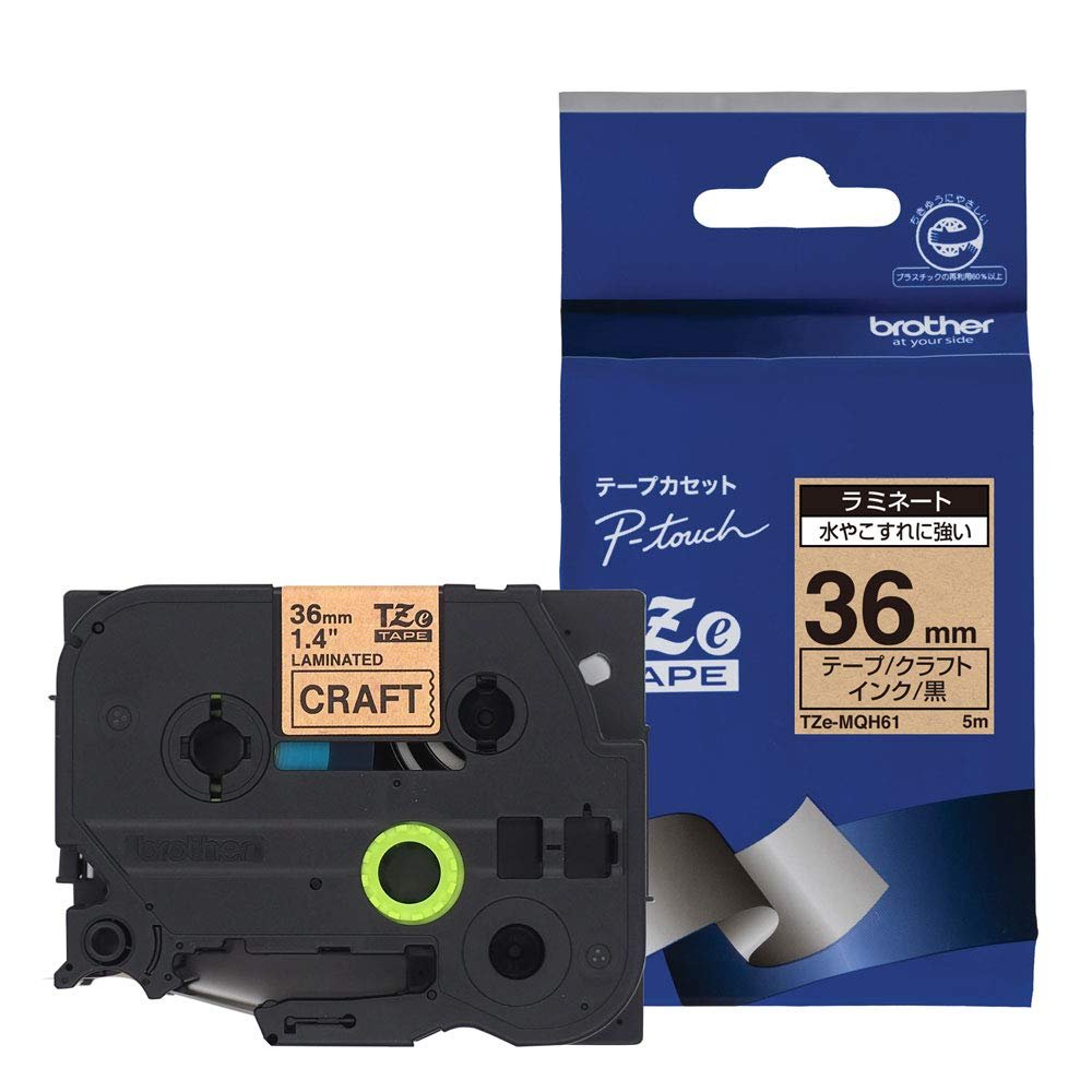 Brother TZe-MQH61 Pea-Touch Laminating Tape, Width 1.4 inches (36 mm) (Black Letters/Crafts/Frosted)