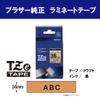Brother TZe-MQH61 Pea-Touch Laminating Tape, Width 1.4 inches (36 mm) (Black Letters/Crafts/Frosted) view 2