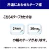 Brother TZe-MQH61 Pea-Touch Laminating Tape, Width 1.4 inches (36 mm) (Black Letters/Crafts/Frosted) view 3