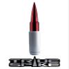 TRUE SPIKE 9 inch White RED TIP PENETRATOR Fat Bullet Antenna with Anti-Theft + Copper Coil Heavy Gauge CNC Machined Billet Aluminum Short Compatible with Dodge Ram 1500 2500 3500 94-08 1994-2008 view 1