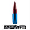 TRUE SPIKE 9 inch Blue RED TIP PENETRATOR Fat Bullet Antenna with Anti-Theft + Copper Coil in Heavy Gauge CNC Machined Billet Aluminum Short Compatible with Toyota FJ Cruiser view 1