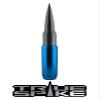 TRUE SPIKE 9 inch Blue Gunmetal TIP PENETRATOR Fat Bullet Antenna with Anti-Theft + Copper Coil in Heavy Gauge CNC Machined Billet Aluminum Short Compatible with Toyota Tacoma view 1