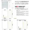 Acrylic Screen HM20-4965C view 2