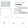 Acrylic Screen HL30-9060B view 2