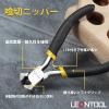 LEONTOOL End Cutting Pliers 4.5-Inch Nail Remover Tool Nail Puller Wire Cutters for Crafts End Nipper Staple Remover view 2