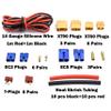 Readytosky XT60/XT90/EC3/EC5/T-Plug Male&Female Connector Adapters Kit view 2