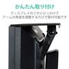 Elecom PCA-DPTS3012BK Display Board, Monitor Storage, Load Capacity: 4.4 lbs (2 kg), Anti-slip Moon, Black, 11.8 inches (30 cm) view 4