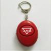 DAG Gear Personal Alarm with Flashing Lights (Single, Red) view 3