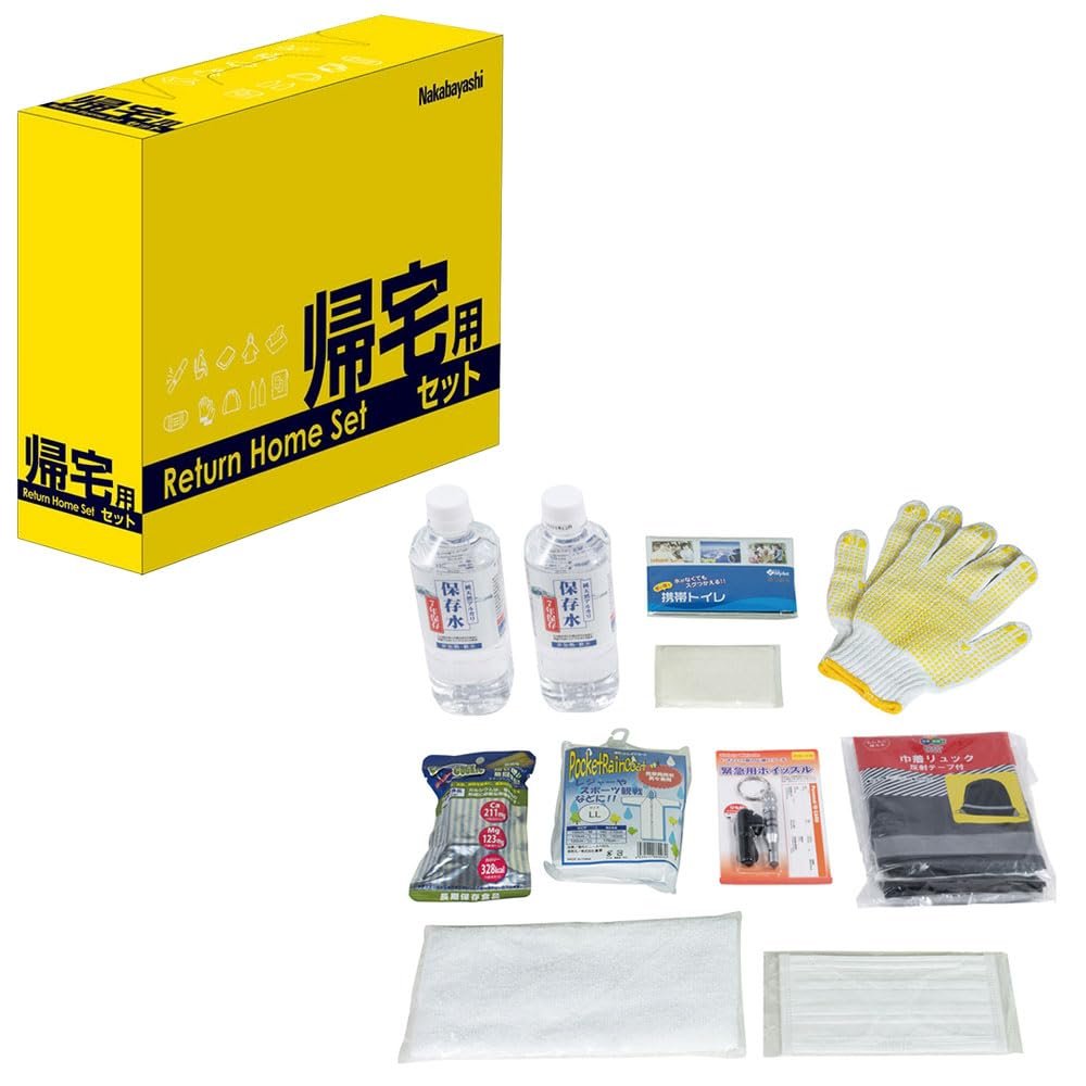 Nakabayashi NBK-101 Disaster Prevention Set, for Coming Home