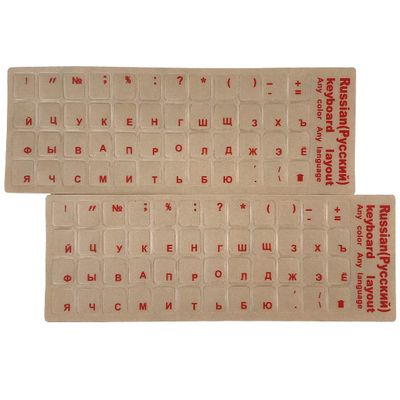 2 Pack Transparent Russian Keyboard Stickers,Russian Keyboard Replacement Sticker with Transparent Background and Red Lettering,Each Unit: 0.43" x 0.51" -Matte