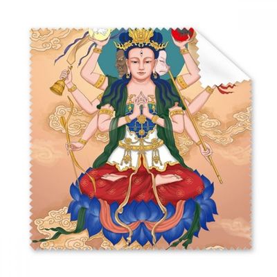 Dao God Chinese Cleaning Cloth Phone Screen Glasses Cleaner 5pcs