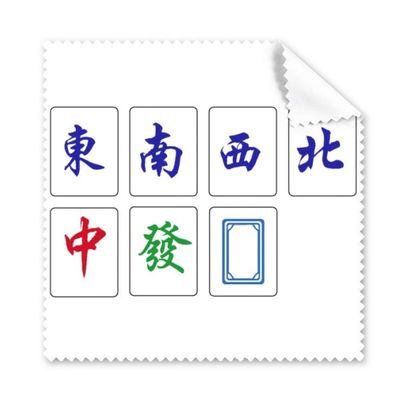 Chinese Culture Mahjong Game Cleaning Cloth Phone Screen Glasses Cleaner 5pcs