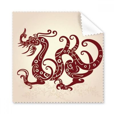Chinese Dragon Animal Portrait Cleaning Cloth Phone Screen Glasses Cleaner 5pcs