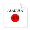 Asakusa Japaness City Name Red Sun Flag Cleaning Cloth Phone Screen Glasses Cleaner 5pcs view 1
