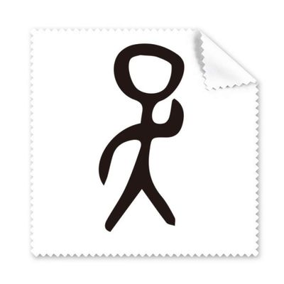 Bone Inscription Chinese Surname Character Wu Cleaning Cloth Phone Screen Glasses Cleaner 5pcs