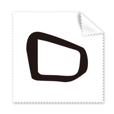 Bone Inscription Chinese Surname Character Ding Cleaning Cloth Phone Screen Glasses Cleaner 5pcs