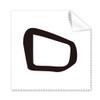 Bone Inscription Chinese Surname Character Ding Cleaning Cloth Phone Screen Glasses Cleaner 5pcs view 1