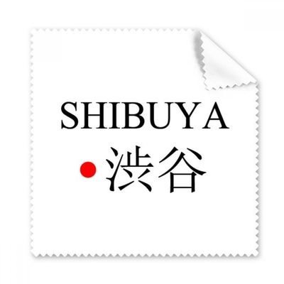 Shibuya Japaness City Name Red Sun Flag Cleaning Cloth Phone Screen Glasses Cleaner 5pcs