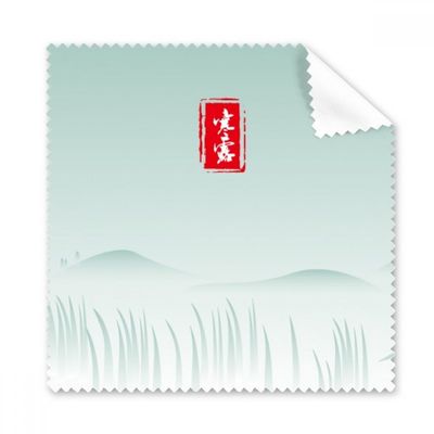 Cold Dew Twenty Four Solar Term Pattern Cleaning Cloth Phone Screen Glasses Cleaner 5pcs