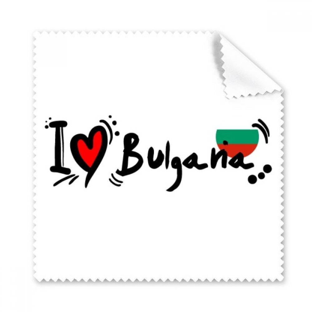 I Love Bulgana Word Flag Love Heart Illustration Cleaning Cloth Phone Screen Glasses Cleaner 5pcs