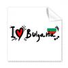 I Love Bulgana Word Flag Love Heart Illustration Cleaning Cloth Phone Screen Glasses Cleaner 5pcs view 1