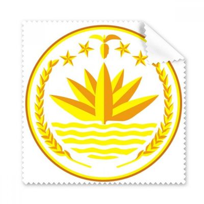 Dhaka Bangladesh National Emblem Cleaning Cloth Phone Screen Glasses Cleaner 5pcs