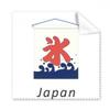 Traditional Japanese Local Style Flag Cleaning Cloth Phone Screen Glasses Cleaner 5pcs view 1