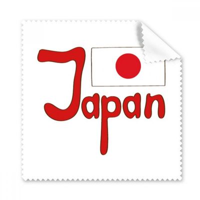 Japan National Flag Red Pattern Cleaning Cloth Phone Screen Glasses Cleaner 5pcs