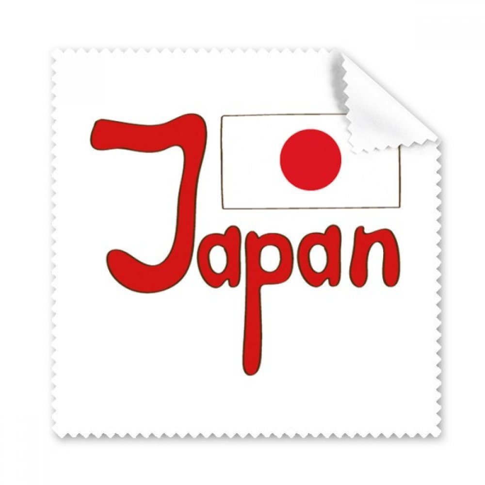 Japan National Flag Red Pattern Cleaning Cloth Phone Screen Glasses Cleaner 5pcs