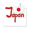 Japan National Flag Red Pattern Cleaning Cloth Phone Screen Glasses Cleaner 5pcs view 1
